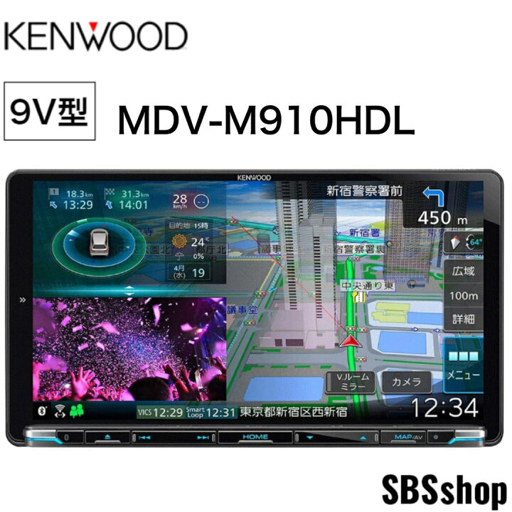楽天市場】【最大2,000円クーポン有】【新品】MDV-M910HDL ケンウッド 
