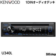 【最大2000円OFFクーポン配布中！5/9(金)20:00～5/16(土)1:59】【ディスプレイ品】ケンウッド 1DINオーデ…