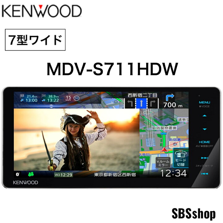 楽天市場】【新品】ケンウッド(KENWOOD) カーナビ 彩速 高精細HDパネル 