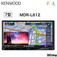 【最大2000円OFFクーポン配布中！5/9(金)20:00～5/16(土)1:59】【新品】ケンウッド カーナビ 彩速 7イン…