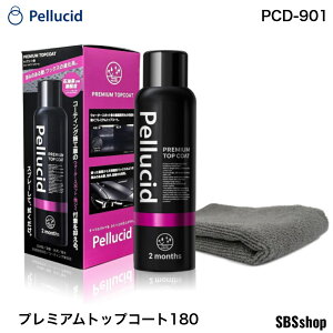 yV[h PCD-901 v~AgbvR[g180 180ml pNX t ShFER[eBO{HԑΉ   C Ƃ  {fBPA ԗpi ԃObY