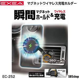 �y�ő�2000�~OFF�N�[�|����P2�{�z�����Y�� �}�O�l�b�g���C�����X�[�d�z���_�[ EC-252 �J�[�A�N�Z�T���[ EXEA �G�N�Z�A �[�d�� ���C�����X �}�O�l�b�g �z���_�[ �G�A�R�����[�o�[��t �J�[�`���[