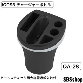 アークス IQOS3 チャージャーボトル QA-28