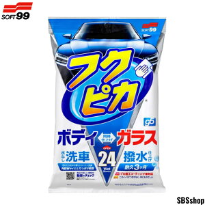 �y�ő�2000�~OFF�N�[�|��×�|�C���g10�{ 2/19(��)20:00�`�z�\�t�g99(SOFT99) �t�N�s�J ���b�N�X WAX �t�N�s�JGen5 24�� �����ԓh���̐��E�ی�y�щ��o���p 24�� 00462