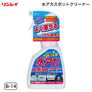 RINREI(C) {fB[N[i[ AJX|bgN[i[ B-14