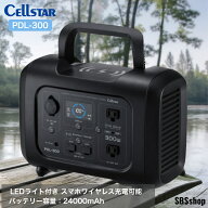 CELLSTAR ポータブル電源 LEDライト付き スマホワイヤレス充電可能 バッテリー容量：24000mAh PDL-300 セ…