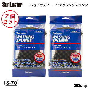 2Zbg SurLuster VAX^[ EHbVOX|W S-70@ԃX|W