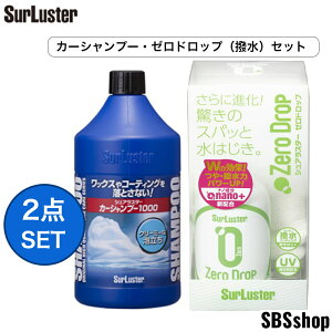 �y�G���g���[�Ń|�C���g5�{�I12/19 20:00-12/26 1:59�z�V���A���X�^�[ SURLUSTER �[���h���b�v S-113 280ml �J�[�V�����v�[ 1000 S�]302�_�Z�b�g