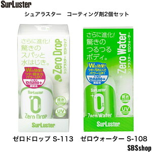 yԌő2000~OFFN[|+|Cg2{zVAX^[ R[eBO܃Zbg R[eBO [hbv S-113 280ml eR[eBO [EH[^[ 280ml S-108  R[eB