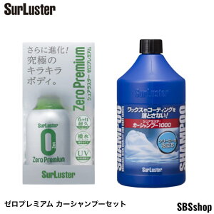 VAX^[@J[Vv[1000 [v~A280ml ԃZbg Vv[R[eBO܃Zbg S-30 S-99