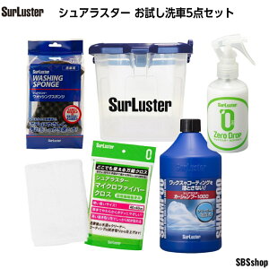 yԃZbgzSurluster(VAX^[) ԃoPcZbg5_ J[Vv[1000 x1 EHbVOX|Wx1 [hbv150mlx1 }CNt@Co[NXx1 ԃoPcx1y