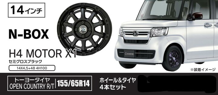楽天市場】【お買い物マラソン☆エントリーでポイント5倍】ホンダ N 