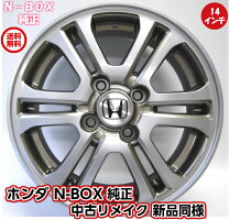 楽天市場】ホンダ ライフ ホイール 14インチの通販