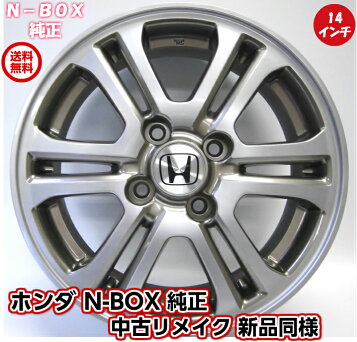 楽天市場】HONDA ホンダ 純正 アルミホイール 18インチ PCD114.3 