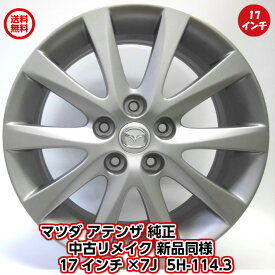 楽天市場 アルミホイール 中古の通販