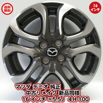 楽天市場】マツダ デミオ 16インチ ホイールの通販