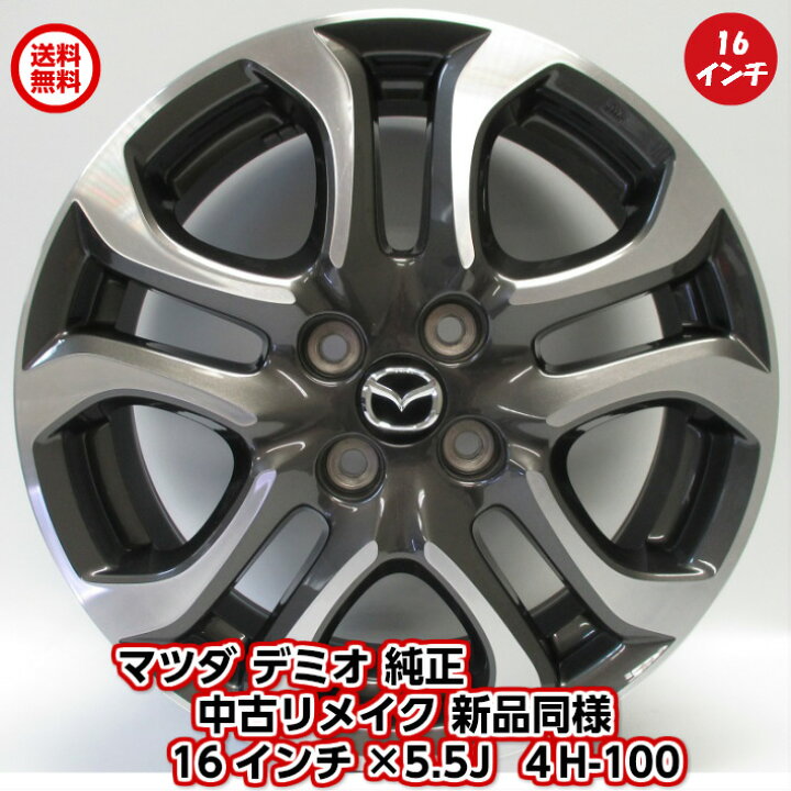 楽天市場】【お買い物マラソン☆エントリーでポイント5倍】16 