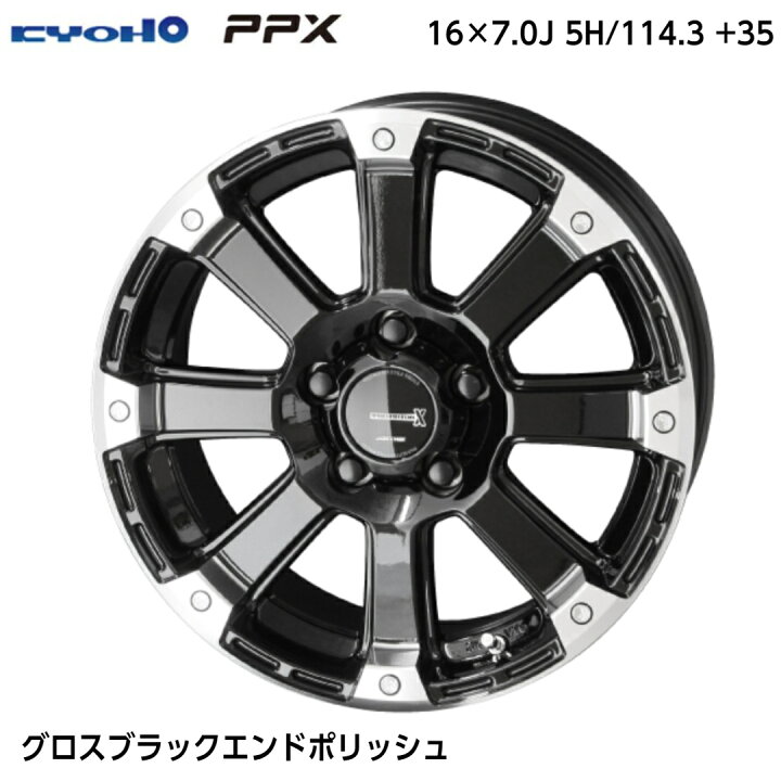 楽天市場】三菱 デリカD5 215/70R16 ホイール タイヤ 4本セット 