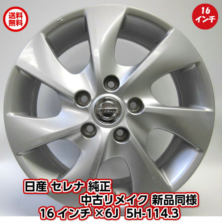 楽天市場】【抽選で最大100%ポイントバック※要エントリー】【中古 新品  
