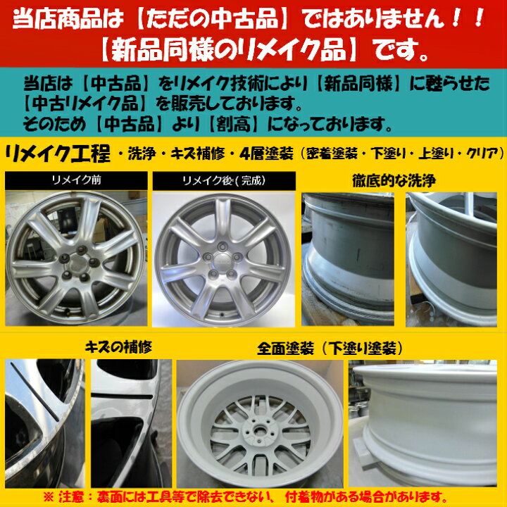 楽天市場】【お買い物マラソン☆エントリーでポイント5倍】【中古 