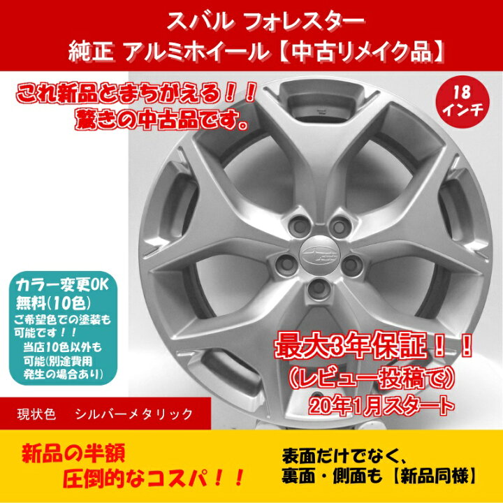 楽天市場】【お買い物マラソン限定クーポン発行中】【中古 新品同様 