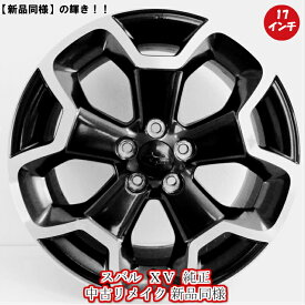 楽天市場 スバル Xv ホイール タイヤ ホイール 車用品 車用品 バイク用品の通販