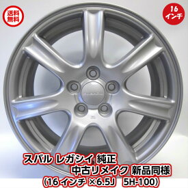 楽天市場 アルミホイール 中古 車用品 バイク用品 の通販