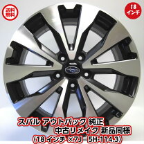 楽天市場】スバル純正 アルミホイール（P.C.D（mm）114.3）の通販