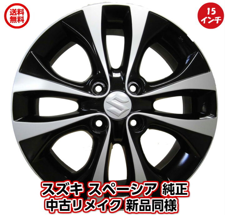 楽天市場】【お買い物マラソン限定クーポン発行中】【中古 新品同様 