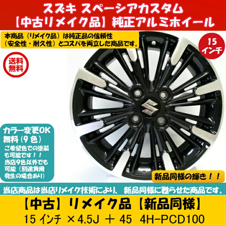 楽天市場】【お買い物マラソン限定クーポン発行中】【中古 新品同様 