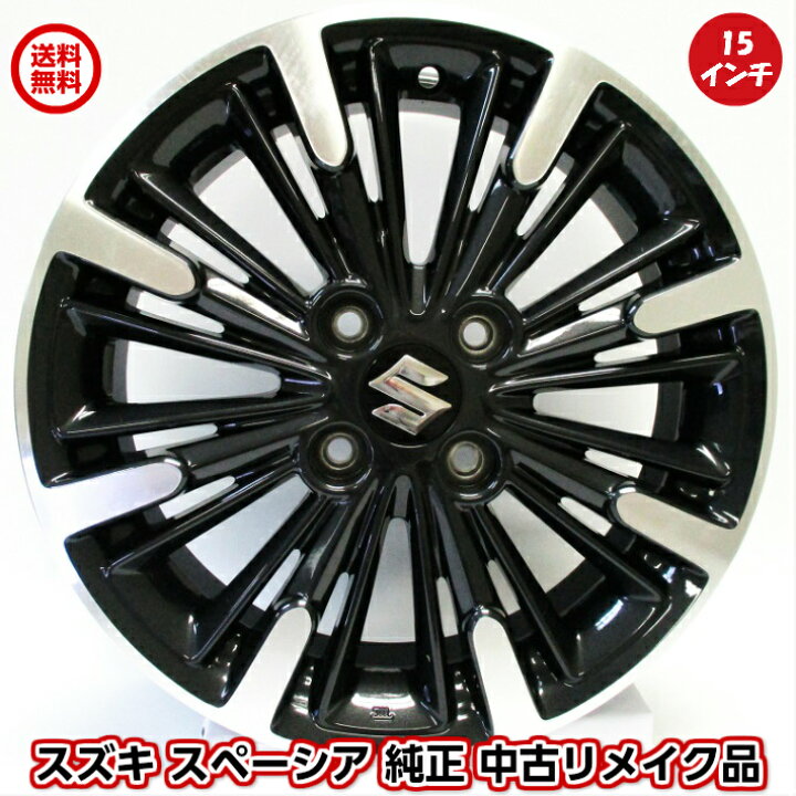 楽天市場】【最大2000円OFFクーポン配布中！4/14(火)20:00-4/17(金)10 