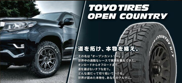 楽天市場】トヨタ RAV4 225/65R17 ホイール タイヤ 4本セット トーヨー 