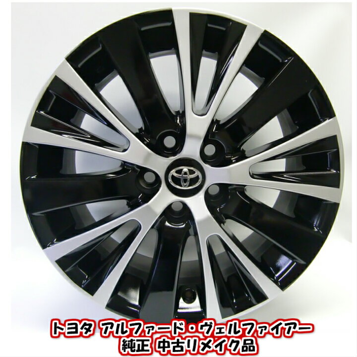 楽天市場】【お買い物マラソン限定クーポン発行中】【中古 新品同様 