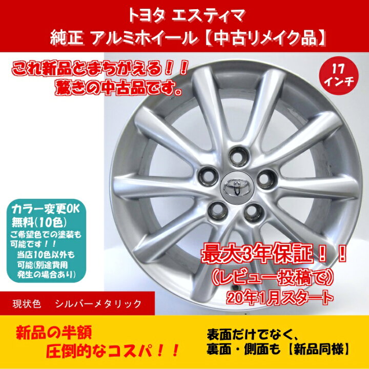 楽天市場】【3/15限定☆店内全品ポイント2倍】【中古 新品同様 