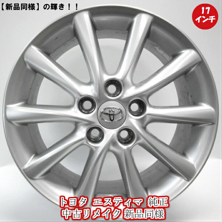 楽天市場】【抽選で最大100%ポイントバック※要エントリー】【中古 新品 