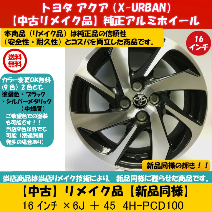 楽天市場】【抽選で最大100%ポイントバック※要エントリー】【中古 新品  