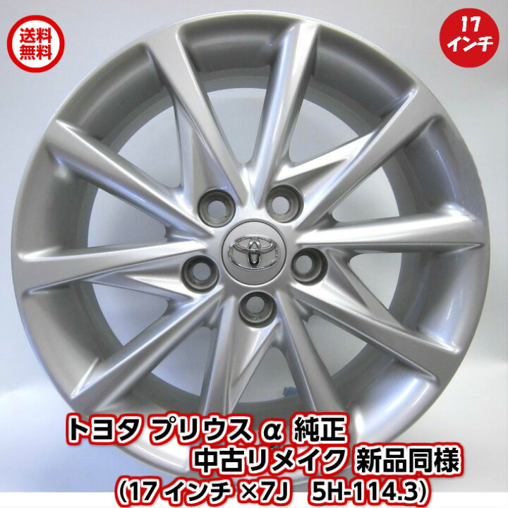 楽天市場】【抽選で最大100%ポイントバック※要エントリー】【中古 新品  