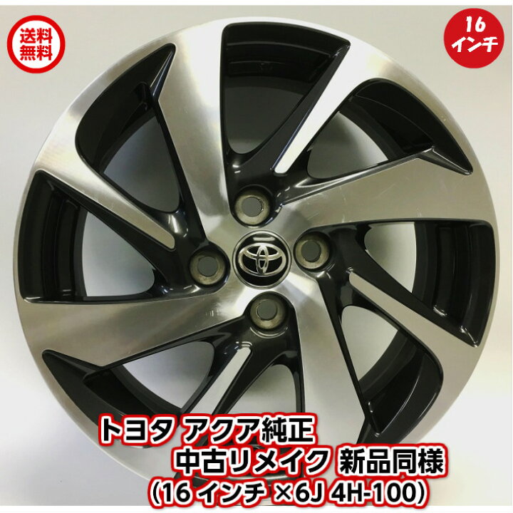 楽天市場】【お買い物マラソン限定クーポン発行中】【中古 新品同様  