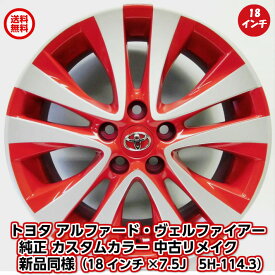楽天市場 アルファード 系 後期 ホイール タイヤ ホイール 車用品 車用品 バイク用品の通販