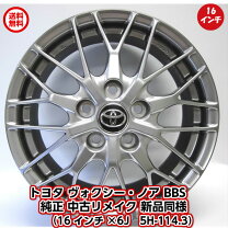 楽天市場】ヴォクシー アルミホイール 純正（タイヤ・ホイール｜車用品 
