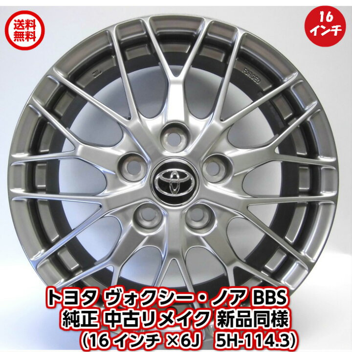 楽天市場】【抽選で最大100%ポイントバック※要エントリー】【中古 新品  
