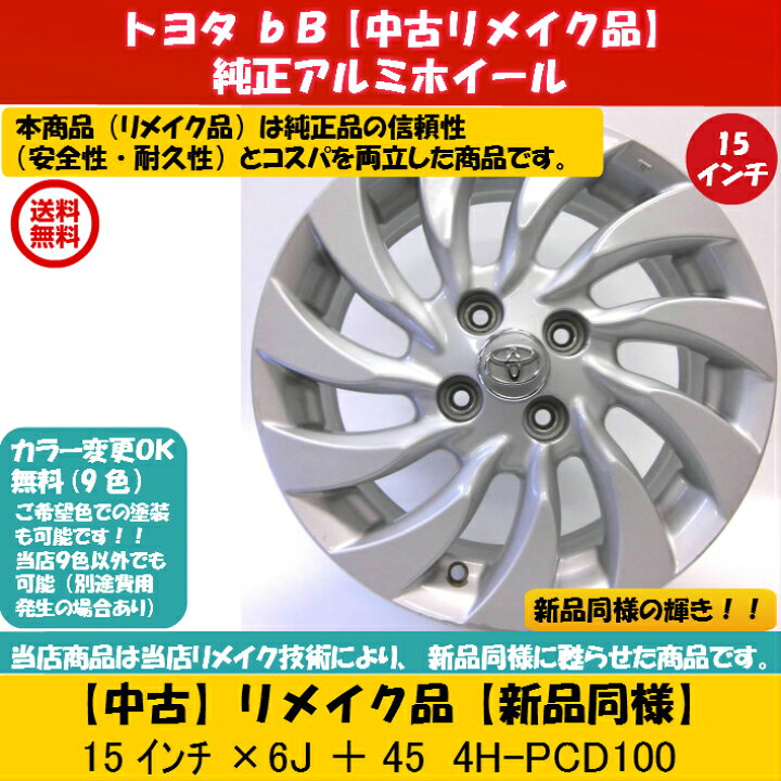 楽天市場】【抽選で最大100%ポイントバック※要エントリー】【中古 新品  