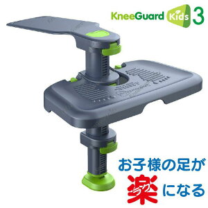 2017年NEWモデルチャイルドシート用フットレスト★KneeGuardKids3★/どんな車種にも対応/ISOFIX対応/カー用品/チャイルドシート/ジュニアシート/カー用品