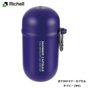 b`F/Richell ł}i[JvZ lCr[(NV)