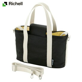 【直送品のため・代金引換・後払い不可】リッチェル/Richell おでかけ3WAYバッグ　ブラック(BK)