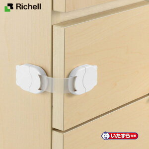 yî߁EE㕥szb`F/Richell xr[K[h ړIXgbp[~jR