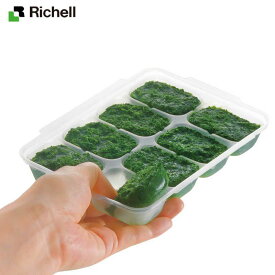 【直送品のため・代金引換・後払い不可】リッチェル/Richell わけわけフリージング ブロックトレーR 25 (2セット入り)