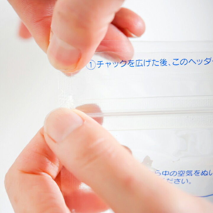 楽天市場】ピジョン 母乳フリーザーパック 80ml 50枚入（さく乳用品 