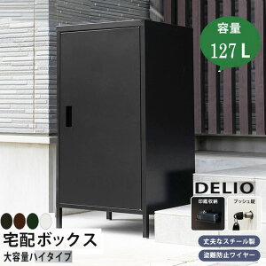 z{bNX ˌėp e 127L nC^Cv 1BOX^Cv B