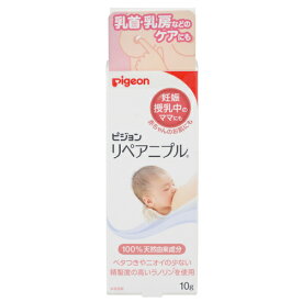 楽天市場 乳首 かゆみ 保湿 その他 マタニティ ママ キッズ ベビー マタニティの通販